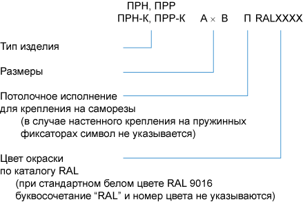 Изображение - 2