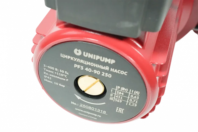 Циркуляционный насос PF3 50-180 280 (трехскоростной) Циркуляционный насос PF3 50-180 280 (трехскоростной)