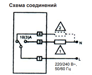 TA4n-S (6070) Комнатный термостат TA4n-S (6070) Комнатный термостат