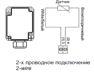 Наружный датчик ST-U1/PT1000 Наружный датчик ST-U1/PT1000
