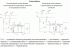 Нагреватель WHC 300x300-2 Нагреватель WHC 300x300-2