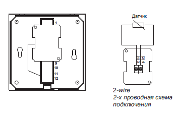Комнатный датчик ST-R2/PT1000